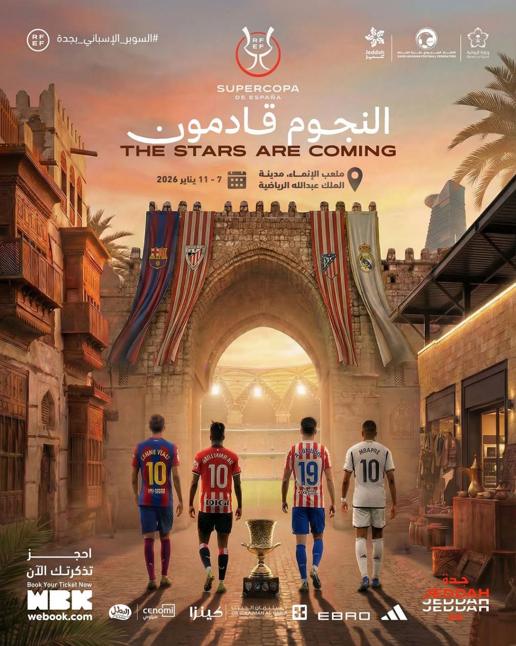 فعالية 1